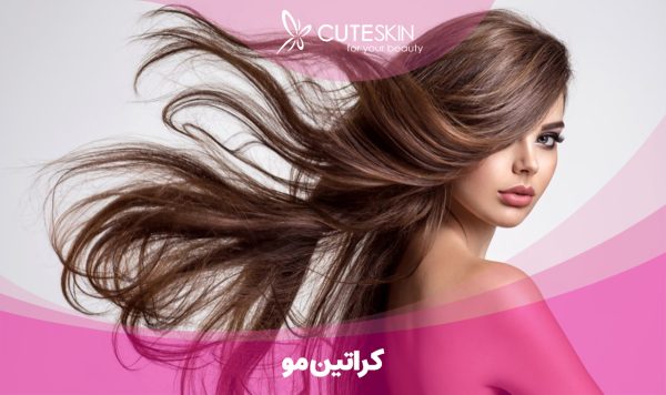 کوپن تخفیف خدمات زیبایی مسی بیوتی